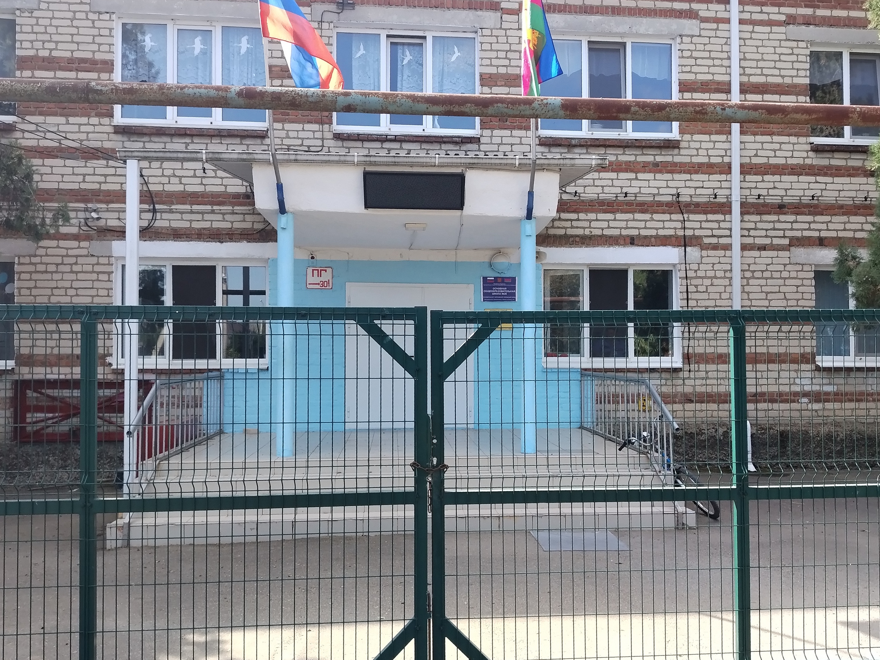 Главное изображение школы.